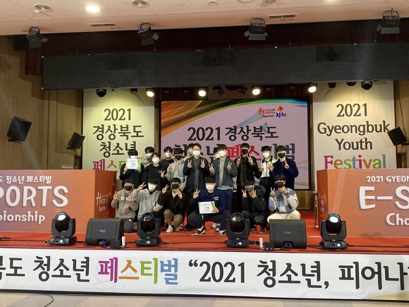 경북도는 지난달 30일 경북청소년수련원에서 지역 시 군 청소년, 동아리들이 참여한 가운데 '2021년 경북도 청소년 페스티벌'을 개최했다. ⓒ 경북도