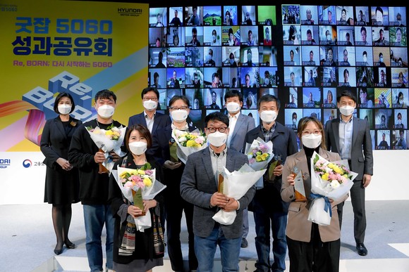 국내 대표 신중년 일자리 창출 사업 ‘굿잡 5060’ 2021 성과 공유회 성료. 사진=현대자동차.