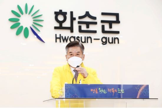 구충곤 화순군수가 1일 화순군청사 대회의실에서 열린 11월 정례조회에서 단계적 일상회복 추진과 관련 민생안정, 경제 회복 대책 마련을 당부하고 있다. ⓒ 화순군