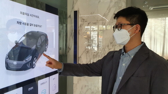 래미안 홈투카 서비스는 입주민이 빌트인 음성인식 시스템을 이용해 집 안에서도 자동차 기능을 제어할 수 있다. © 삼성물산