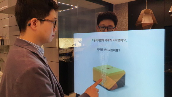 '래미안 RAI 라이프관'에서는 '택배 배송 드론(사진)'을 비롯해 △홈 로봇 △짐을 들어 줄 수 있는 짐로봇 △스마트팜 △카페 로봇 등 다양한 로봇이 주거에 활용하는 모습을 제시하고 있다. © 삼성물산