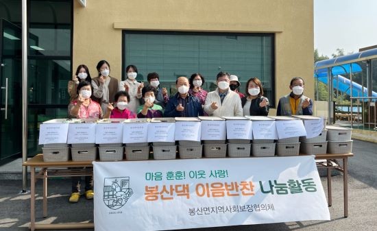 담양 봉산면 지역사회보장협의체에서 취약계층 35가정에 반찬꾸러미를 전달했다. ⓒ 담양군