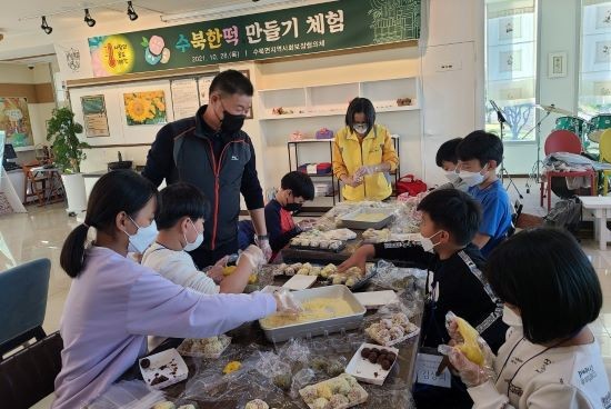 담양군 수북면 지역사회보장협의체에서 수북초등학교 학생들과 함께 떡 만들기 체험 프로그램을 진행했다. ⓒ 담양군