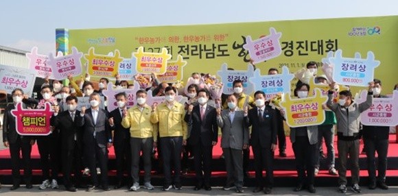 '제37회 전라남도 한우경진대회'를 개최해 전남 우량한우 챔피언과 함께 최고 고급육을 선발했다. ⓒ 전라남도