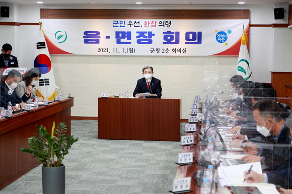 오태완 의령군수가 인구소멸 위기 읍면장회의를 주재하고 있다. ⓒ 의령군