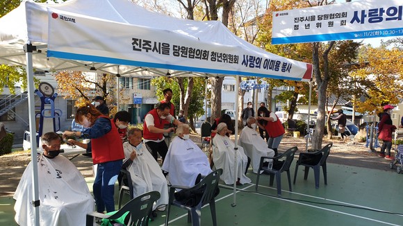 국민의힘 진주시·을 당원협의회 청년위원회가 이·미용 재능 나눔 봉사를 하고 있다. ⓒ 프라임경제