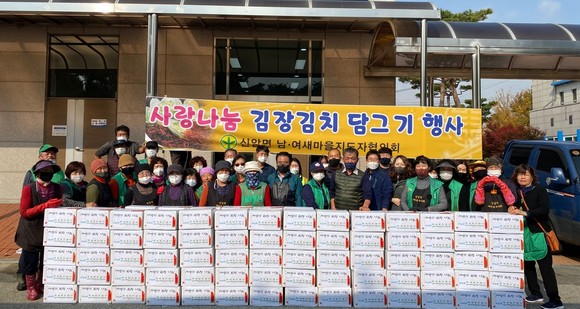 예산군 신암면남녀새마을지도자협의회는 2일 '사랑의 김장 나눔 행사'를 실시 후 기념촬영을 하고 있다. ⓒ 예산군