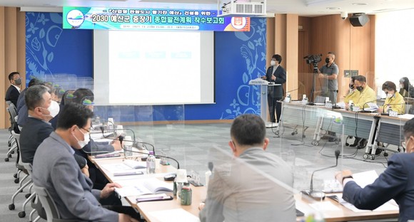 2030 중장기발전 종합계획 수립용역 착수보고회 모습. ⓒ 예산군