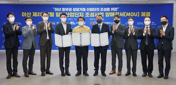 아산시는 3일 DL건설㈜, ㈜유토플렉스산업개발과 업무협약을 체결 후 기념촬영을 하고 있다. ⓒ 아산시