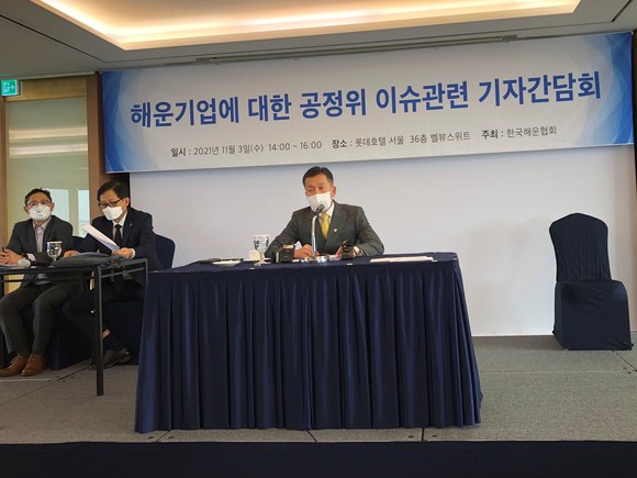 김영무 한국해운협회 부회장(가운데)이 3일 롯데호텔 서울에서 열린 기자간담회에서 공정위 이슈에 대한 업계 입장을 발표하고 있다. = 이수영 기자