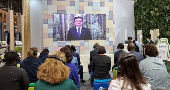 최병암 산림청장이 지난 2일 제26차 유엔기후변화협약 당사국 총회에서 환영사을 하고 있다. ⓒ 산림청