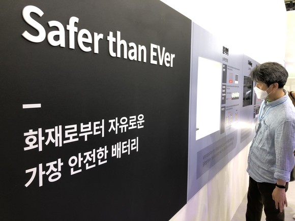 지난 6월9일 인터배터리2021 관람객이 SK이노베이션 부스에서 배터리 안정성과 관련한 사업 설명을 보고 있다. = 이수영 기자