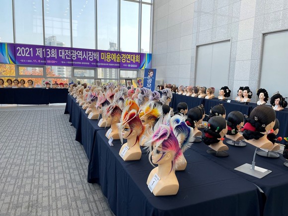 제13회 대전광역시장배 미용예술경연대회가 성황리 종료. ⓒ 대전시