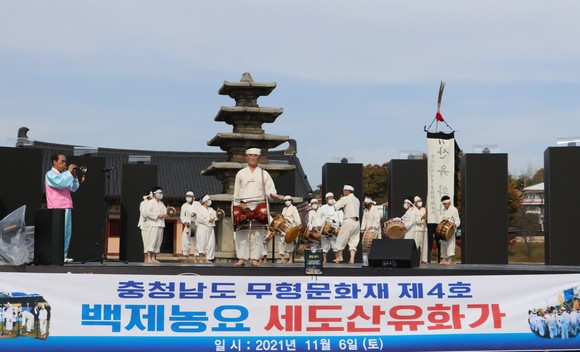 지난 6일 산유화가 공개행사 모습. ⓒ 부여군