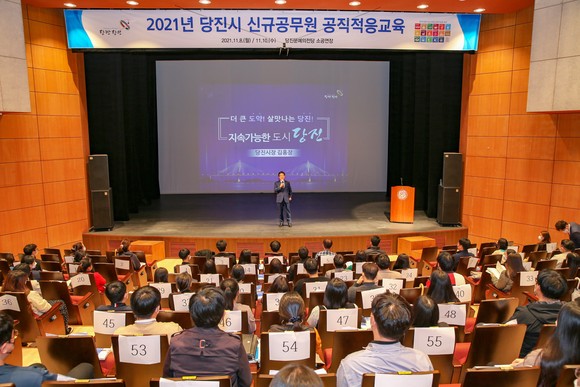 당진시가 이번 달 8일부터 10일까지 신규 공무원을 대상으로 '공직적응교육'을 실시했다. ⓒ 당진시