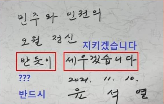 이경 더불어민주당 선거대책위원회 공보단 부대변인 페이스북 화면 캡처. ⓒ 프라임경제