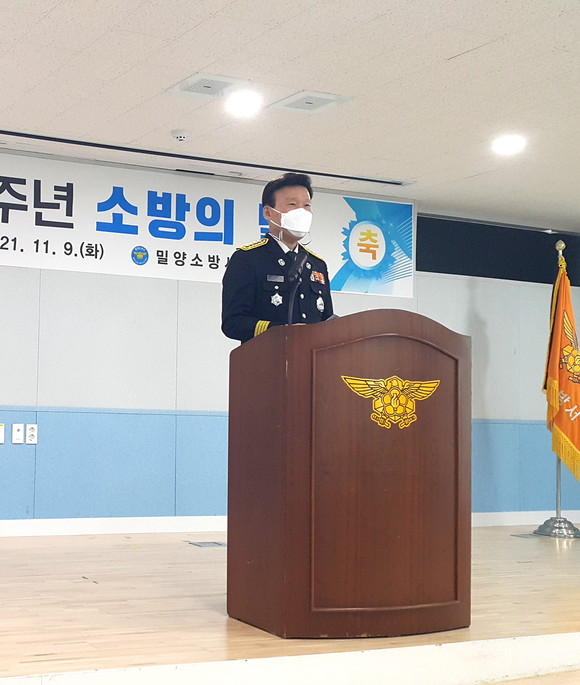 윤영찬 서장은 인사말에서 '주인과 머슴'이야기를 통해 '항상 주인된 마음'과 '낮은 자세'를 강조했다. = 구자열 시민기자