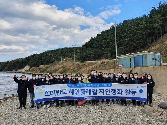 포항시 남구청은 11일 동해면 행정복지센터와 함께 호미 반도 해안 둘레길 정화 활동에 나섰다. ⓒ 포항남구청