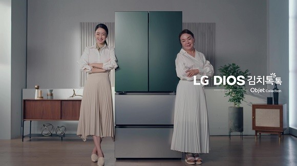 LG전자는 신제품 김치냉장고 'LG DIOS 김치톡톡 오브제컬렉션'이 출시됨에 따라 '수미家 제철김치' 영상을 공식 SNS채널을 통해 공개했다. ⓒ LG전자