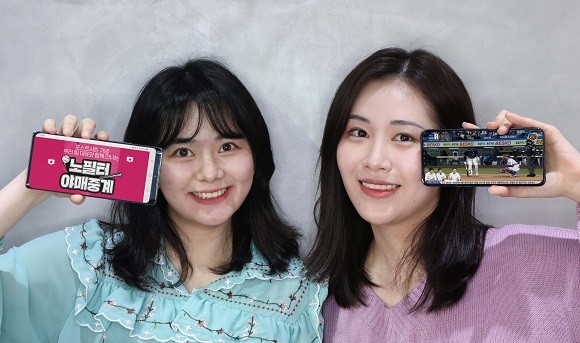 LG유플러스는 자사의 야구 플랫폼 서비스 U+프로야구에서 KBO 한국시리즈 1·2차전의 특별중계를 운영한다. ⓒ LG유플러스
