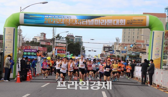 2021 보령해저터널 마라톤대회 출발 장면. ⓒ 프라임경제