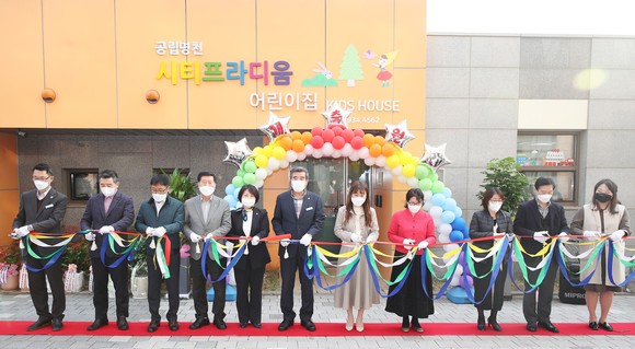 보령시는 지난 15일 김동일 시장과 심영래 어린이집 원장이 참석한 가운데 공립명천시티프라디움 공립어린이집 개원식을 개최 후 기념촬영을 하고 있다. ⓒ 보령시