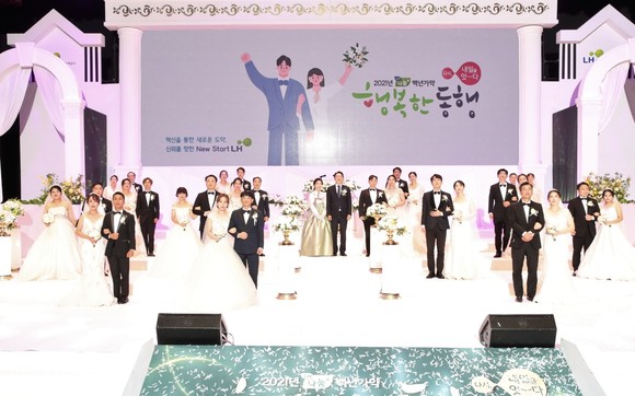 LH가 마련한 백년가약, 행복한 동행. ⓒ 한국토지주택공사