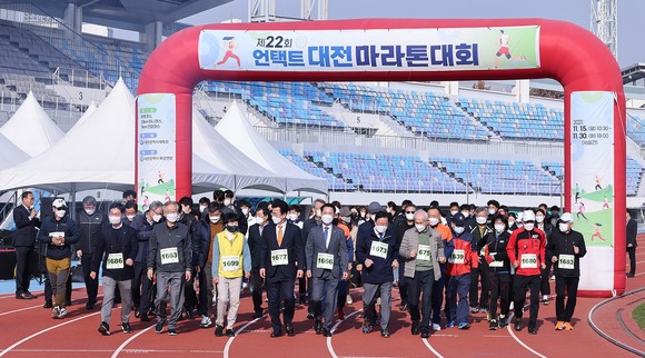 대전한밭종합운동장에서 16일 '제22회 대전 마라톤대회' 오프닝 행사를 개최했다. ⓒ 대전시