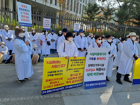 전국장애인거주시설 이용자부모회는 이번 집회에서도 탈시설 정책 중단을 촉구했다. ⓒ 전국장애인거주시설 이용자부모회