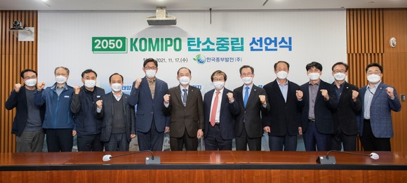 지난 17일 한국중부발전이 '2050 탄소중립 선언식'을 개최 후 기념촬영을 하고 있다. 왼쪽 다섯번째부터 유승훈 교수, 한국중부발전 김호빈 사장, 전의찬 교수. ⓒ 중부발전