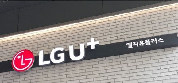 19일 LG유플러스는 '디즈니플러스 가입을 못시킨 채 휴대전화만 개통하면 판매점 수수료를 환수하겠다'는 지침은 본사에서 내린 것이 아니라고 밝혔다. ⓒ 연합뉴스