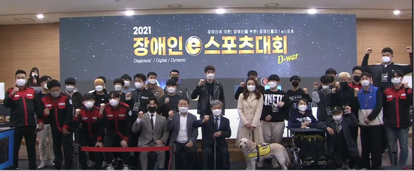 지난 20일 제1회 D-war 전국장애인e스포츠대회가 진행됐다. ⓒ 대한장애인e스포츠연맹