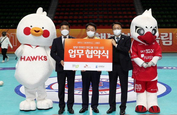 청주시와 SK하이닉스는 발달장애인 핸드볼 저변 확대와 활성화를 위해 발달장애인 핸드볼 지원사업 업무협약 체결 후 기념촬영을 하고 있다. ⓒ 청주시