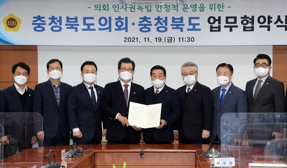 충청북도의회와 충청북도는 지난 19일 박문희 의장과 이시종 도지사가 참석한 가운데 지방의회 인사권독립 협력체계 구축을 위한 업무협약을 체결 후 기념촬영을 하고 있다. ⓒ 의회사무국