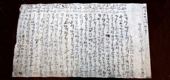 가수 권승의 월영교 노래비가 된 원이엄마의 편지.ⓒ 안동시