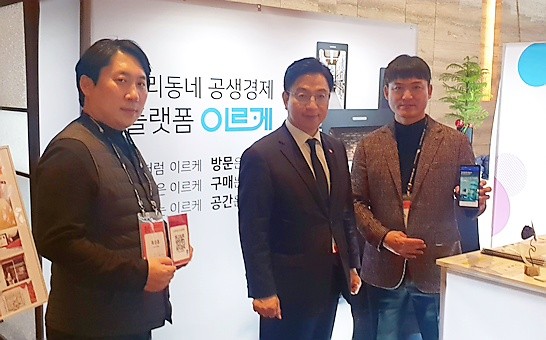 왼쪽부터 (주)이르케 최성홍 부사장, 코리아씨이오서밋 박봉규 이사장, (주)이르케 임준승 대표이사. ⓒ 프라임경제