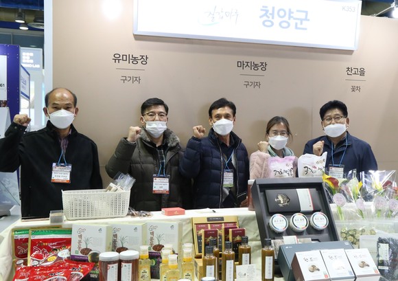 서울시 코엑스에서 열리고 있는 7회 강소농 대전에서 청양지역 우수 농가에서생산한 고추, 구기자, 표고버섯 등을 선보이고 있다. ⓒ 청양군
