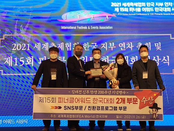 왼쪽에서 두번째 세계축제협회 한국지부 정강환 회장, 세번째 장창순 문화체육행사기획단장. ⓒ 당진시