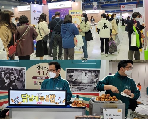 B홀에서 특산품을 판매하는 지역별 부스들.=윤수현 기자