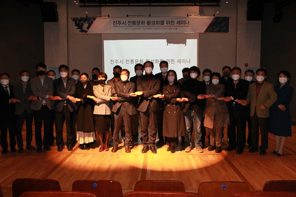 강민국 의원이 진주 전통문화 활성화 위한 세미나를 개최하고 있다. ⓒ 프라임경제