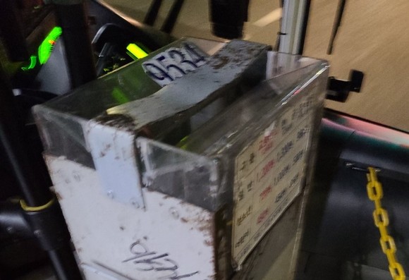 옛 추억을 떠올리게 하는 버스 돈통, 동전으로 요금 지불 중 버스가 출발해 사진이 매우 흔들렸다. = 김기영 기자