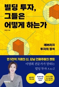 ⓒ 미래의창