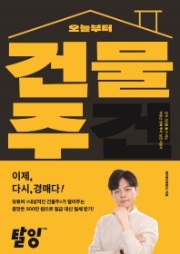 ⓒ 탈잉