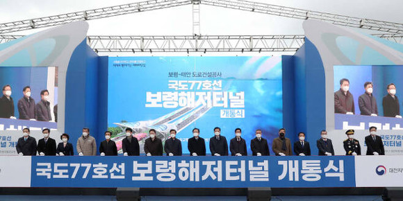 30일 김부겸 국무총리와 황규성 국토부 제2차관, 양승조 충남지사, 김동일 보령시장, 가세로 군수 등이 참석한 가운데 보령해저터널 개통식을 개최 후 기념촬영을 하고 있다. ⓒ 프라임경제