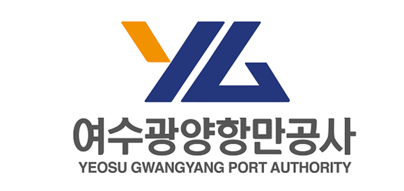 여수광양항만공사