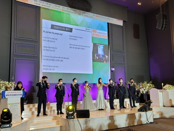 청주시가 3일 제8회 한국피플퍼스트대회 폐회식을 개최했다. ⓒ 청주시