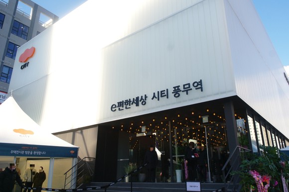 e편한세상 시티 풍무역 견본주택이 지난 3일 본격 개관했다. ⓒ 프라임경제