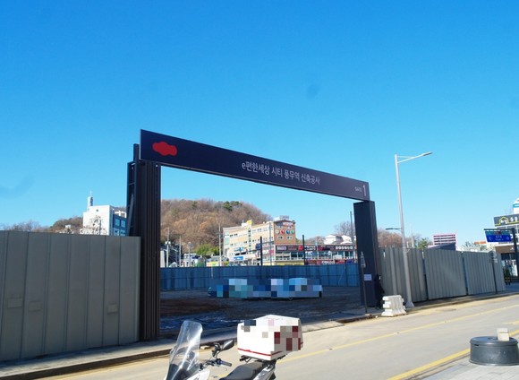 e편한세상 시티 풍무역 공사 현장으로 향후 경기도 김포시 풍무동 196-1 일원에 들어설 예정이다. ⓒ 프라임경제
