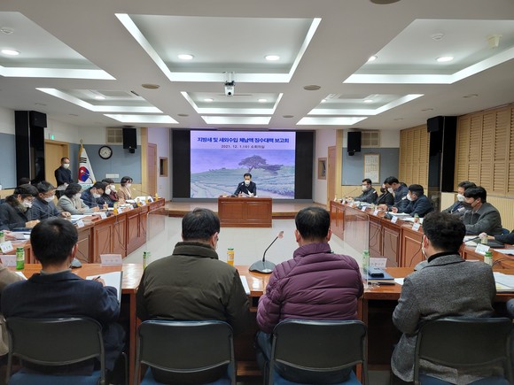 하동군이 지방세와 세외수입 체납액 징수대책을 논의하고 있다. ⓒ 하동군