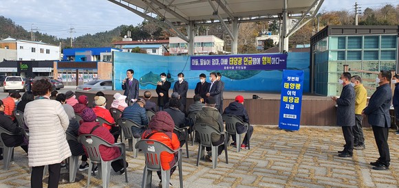 남동발전이 신안 태양광 이익금 배당 행사를 개최하고 있다. ⓒ 한국남동발전
